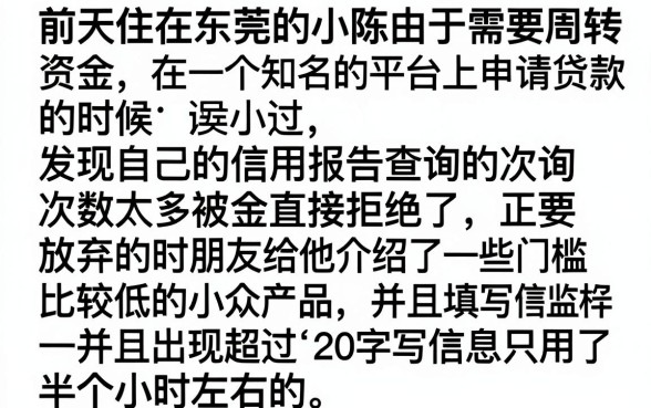 类似你我贷下款容易的口子有哪些，概览五个黑户都能下的口子