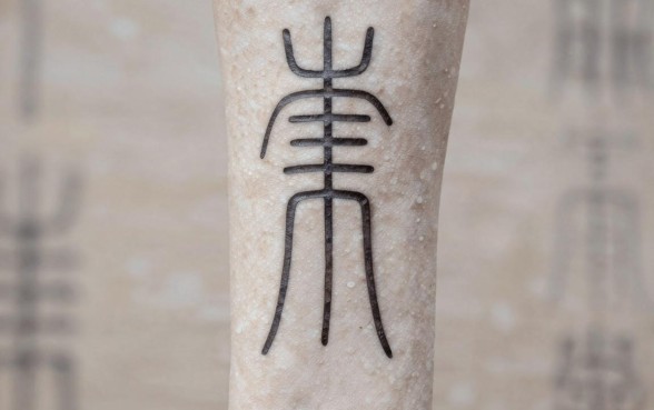 哪一个字的甲骨文下面有五个口子，陈列5个无视黑户百分百下款平台