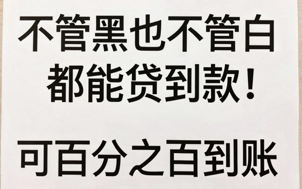 口子网贷真的不查个人征信记录吗，概括5个今年放水的网贷口子