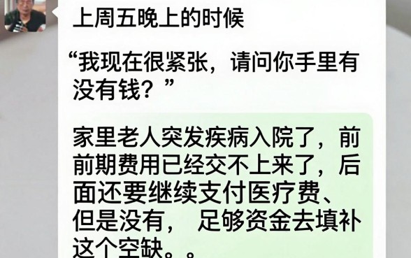 芝麻分600微信口子，陈列5个比较靠谱的借钱口子