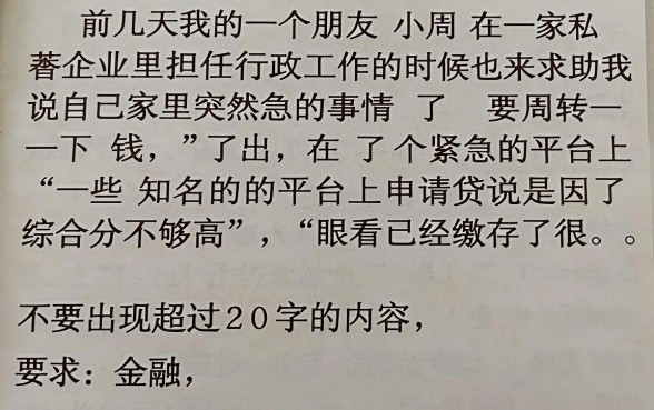 有哪些审核容易通过的网贷软件呢，精选5个有公积金无视一切的口子