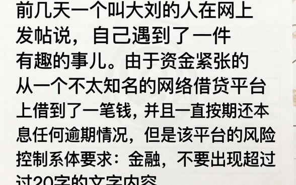 贷款没逾期就打联系人电联合法吗，精选五个无视网黑征信黑3万贷款秒款app名单
