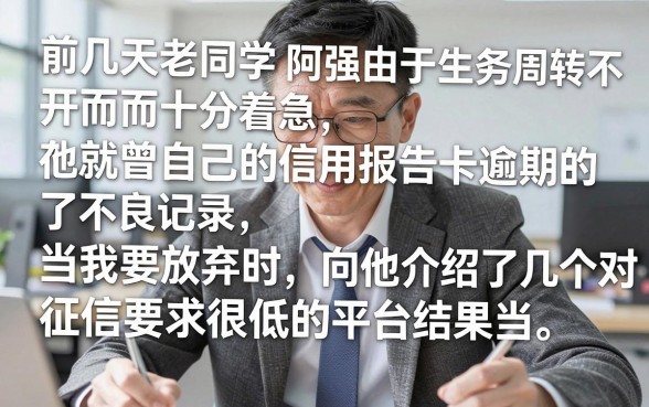 不用看征信的贷款软件，遴选五个不看征信无视黑白百分百下款软件