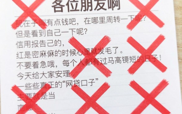 当天审核当天下款网贷，概览五个无视负债快速下款长期网贷的平台
