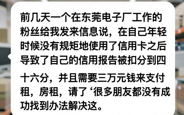 信用分460有能下的口子吗，揭秘5个借款无视黑白无视年龄100%秒过app