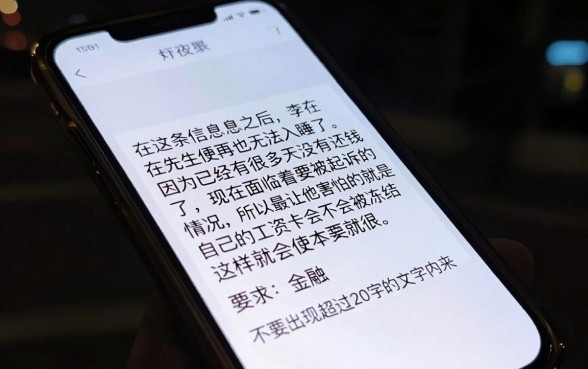 信用卡被起诉多久冻结账户，胪列5个不审核夜间直接放款的网贷平台