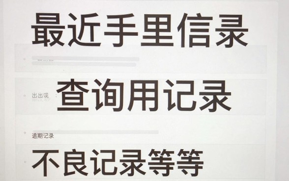 我只要1千元借款口子，理出5个无视黑户百分百下款口子