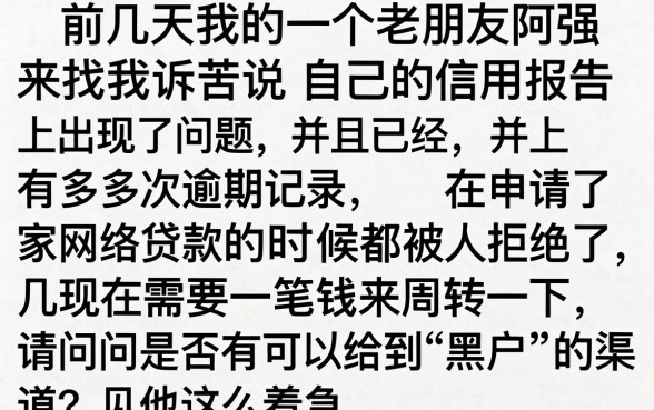 有没有黑户口子包下款的网贷，精选五个比较靠谱的借钱app