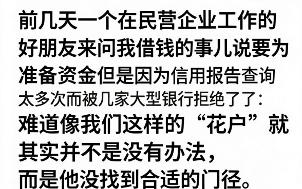 公务员体检真的那么容易通过吗，胪列五个网黑烂户无视风控口子