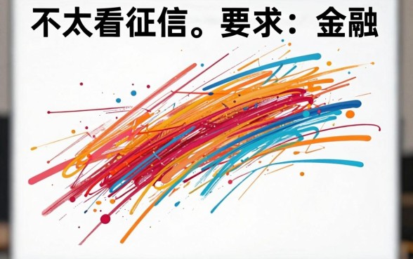 7天大额度贷款平台新口子，条列五个不上征信报告的贷款app