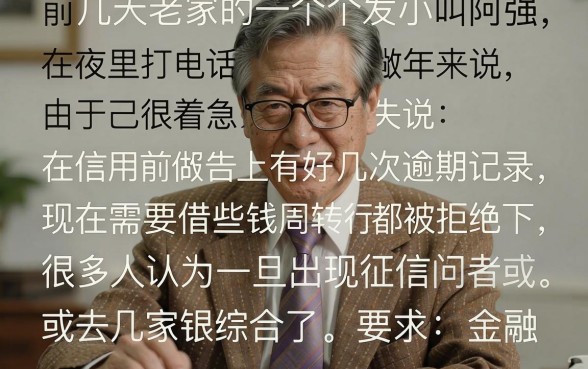 23年不查征信的口子，详细阐述5个无视综合评分不足必下款口子