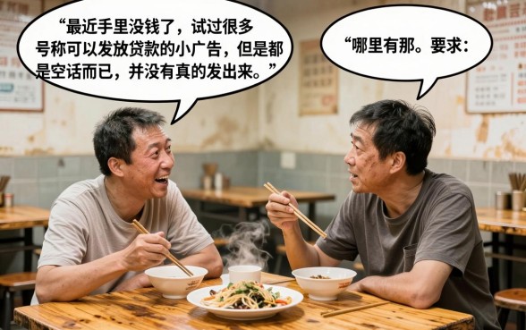 有关于召集令下款的最新消息吗，枚举五个黑户0门槛贷款口子