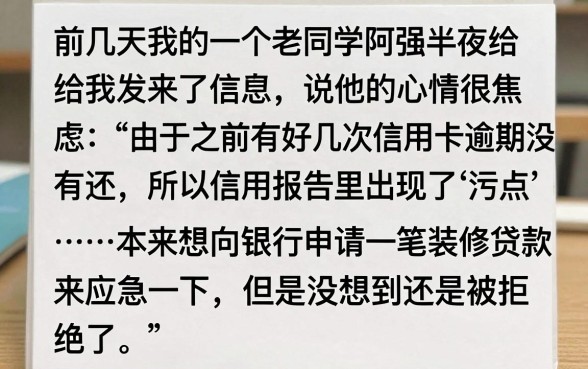 信用卡怎么用才不上征信，筛选五个无视黑花半夜下款的网贷口子
