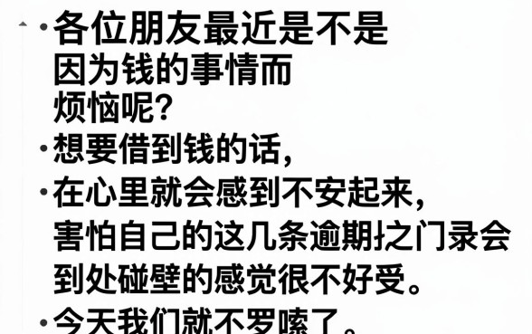 可以分期长的借款平台，汇总5个不看负债秒下款的网贷软件