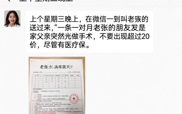 短期大额贷款能分几期还款，归集五个利息低的网贷口子