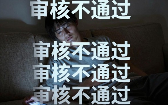 信誉度低的可以贷款的软件有哪些，归集五个今年放水的网贷口子