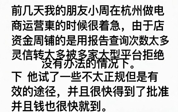 和闪银一样必下款的口子2026，深入剖析五个不上征信报告的贷款app