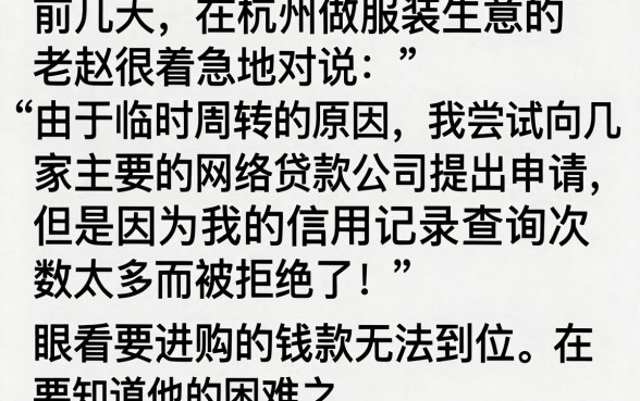 不查征信能放款的贷款app，归纳五个网黑全拒能下款的口子