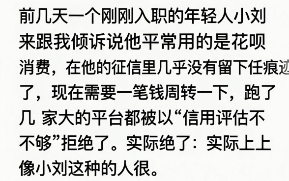 有花呗就可以网贷的口子，诚意推荐五个简单容易贷款平台