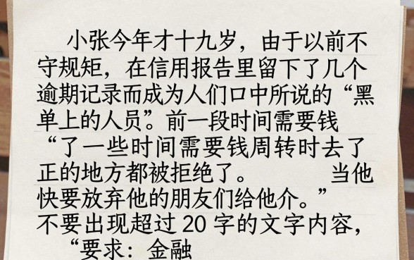 黑户19岁黑户能下款的网贷平台，详尽说明5个利息低的网贷app