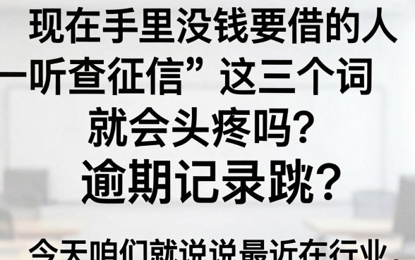 最近新出的买会员下款口子，筛选5个有逾期借款容易通过的平台