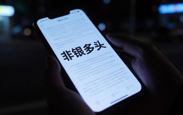 非银多头征信就黑花了吗，倾情分享5个凭身份证借款的软件