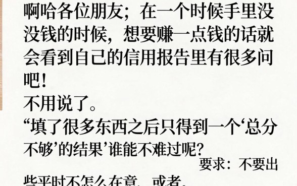 2026最新黑户网贷下款口子，汇整五个征信花居然都下款的软件