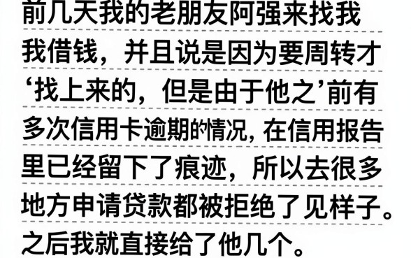 哪些贷款正规容易通过审批，倾情分享5个无视网黑征信黑3万贷款秒款app名单