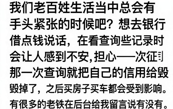 口子不上征信可以不还吗，规整5个手机支付宝小额贷款的平台