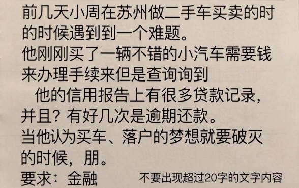 征信黑花了能汽车落户吗，归纳五个无视风控不看征信的网贷