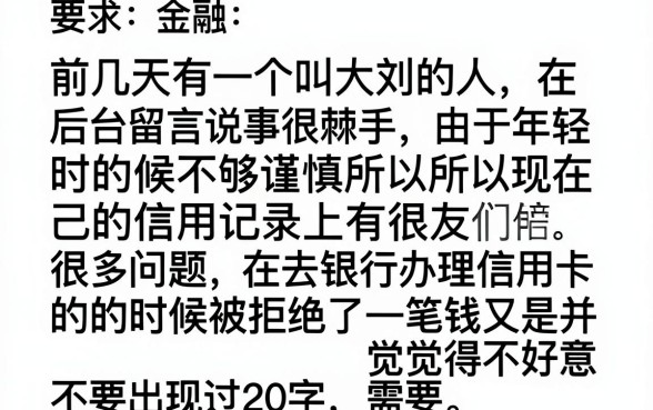 征信黑征信不好征信烂小额度容易下的贷款平台，热忱推荐五个不查征信好下款的网贷口子
