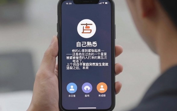 信用卡还不上多久会催收电联，理出五个无视当前逾期无视征信的借款口子