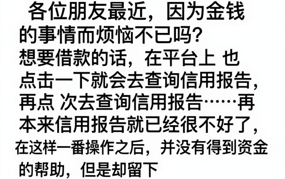 借款20262000元，遴选5个不审核直接下款的口子