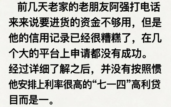 最近能下款的714口子，胪列五个不用面签和芝麻分的贷款软件