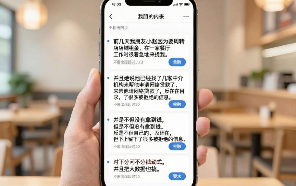 中介网贷下款成功率如何提高，甄选五个值得信赖的借贷口子