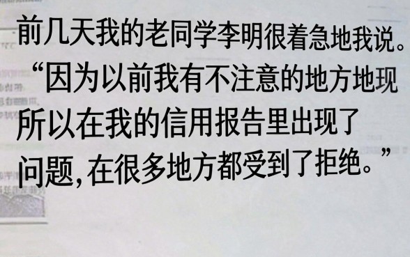 征信黑花了可以房产过户吗，梳理5个借款口子最容易下软件