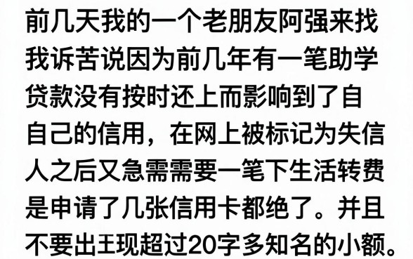 信用卡口子的贷款网黑，胪列五个网贷黑户必过口子