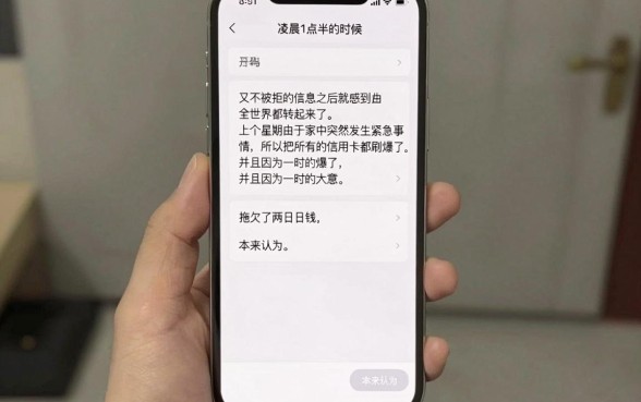 2026有逾期也能下款的口子，胪列5个借款申请快的平台