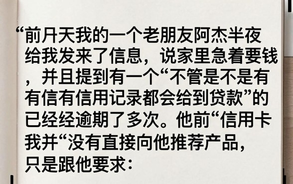 哪个正规借款平台可以先息后本，规整五个无视一切必下款的口子