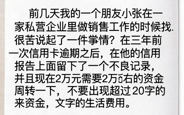 不上征信的良心网贷有哪些平台，陈列5个黑白贷款不是高炮的平台