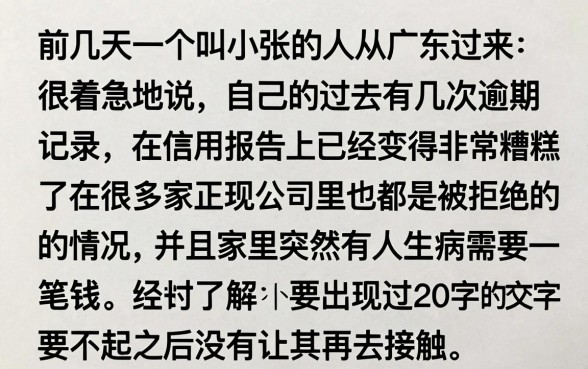 大额无视征信秒批的口子，归纳5个芝麻信用439分下款的app