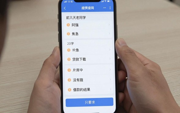 什么贷款软件门槛低一点，鼎力推荐5个不看征信网贷平台放款快的平台
