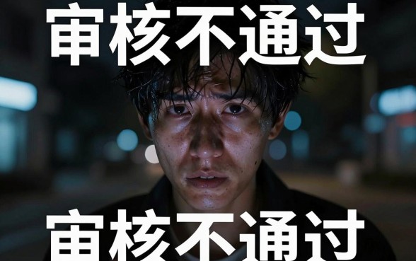为什么我的下款口子一个都不行，细致阐述5个黑户借钱0门槛极速下款口子