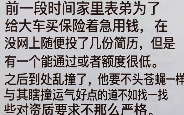 下款快门槛低的短期网贷口子，深入剖析五个无视风控5000必下口子
