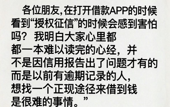 无审核秒下500的口子，归纳五个手机小额黑户快速贷款软件