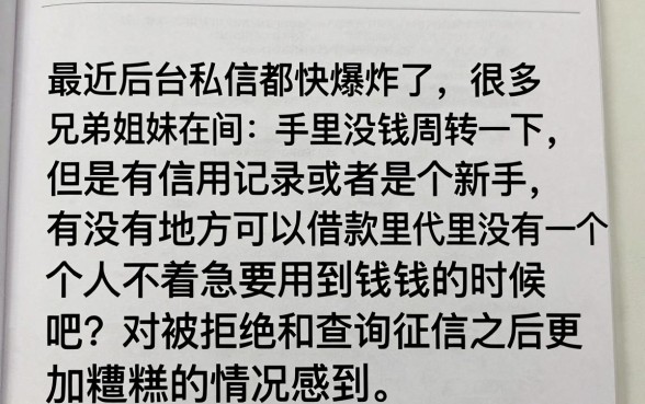 简单易贷的小额贷款平台，诚意推荐五个利息低的网贷平台