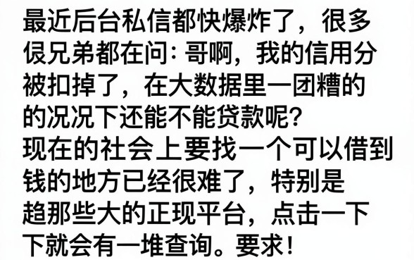 什么贷款不看大数据容易通过了，陈列5个高炮能下款的平台