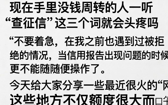 怎么网上快速借到2万元，鼎力推荐五个最新网贷口子今日整理这五个软件