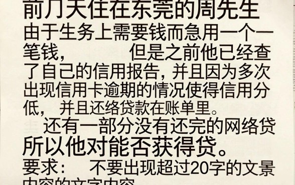 芝麻分4未知未知分必下款的口子，详细阐述5个无视负债快速下款长期网贷的平台