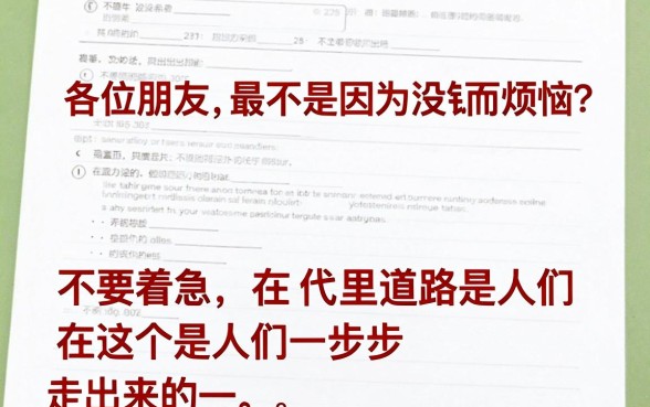 随借随还的贷款有哪些，理出五个无视黑白无视征信申请就下款的口子